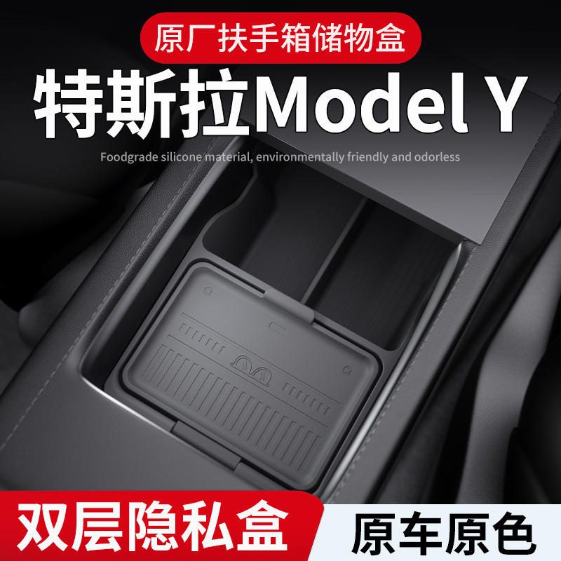 Schowek do podłokietnika dla Tesla Model Y