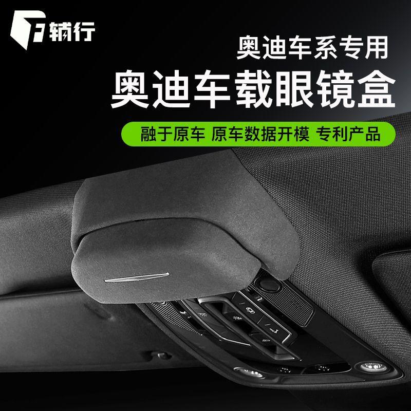 Etui na okulary samochodowe do Audi A4L A6L Q5L Wnętrze
