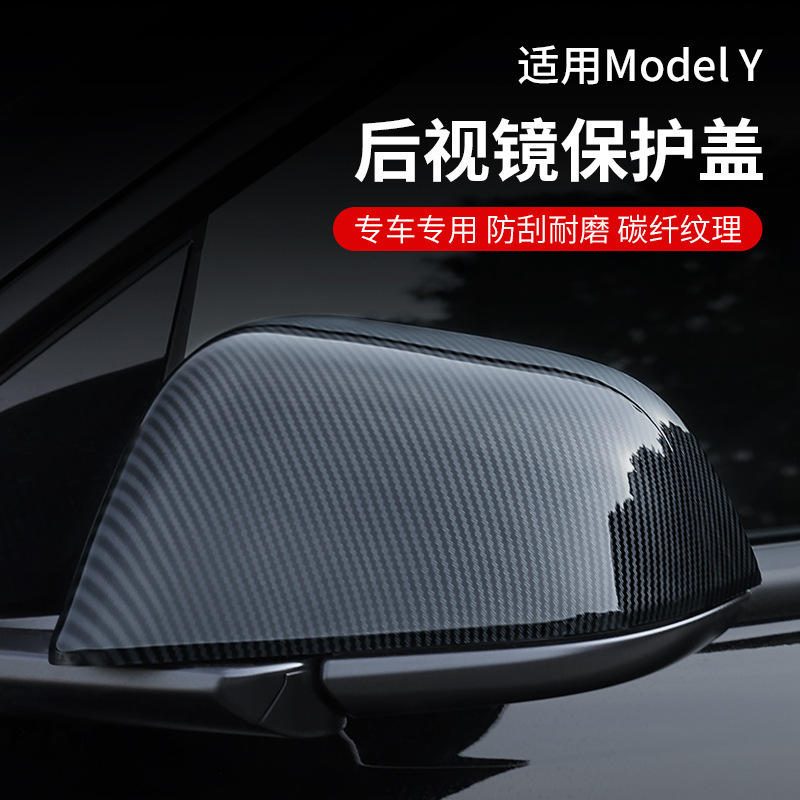 Nakładki na Lusterka do Tesla Model 3 Model Y Carbon