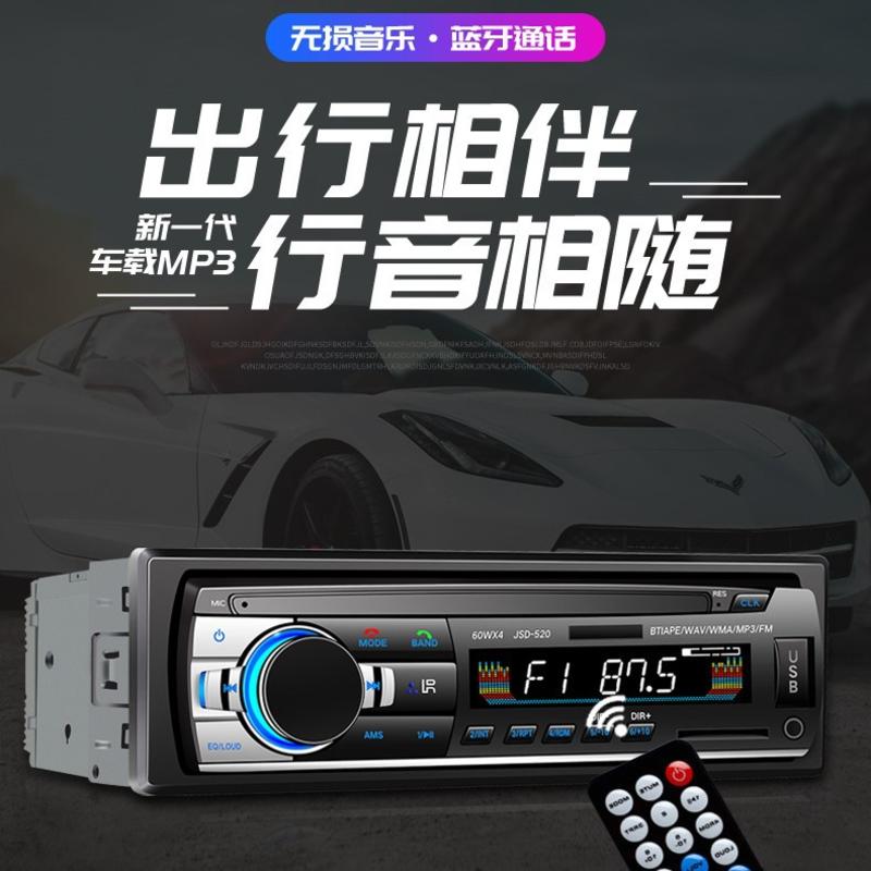 Radio samochodowe MP3 Bluetooth odtwarzacz na kartę SD