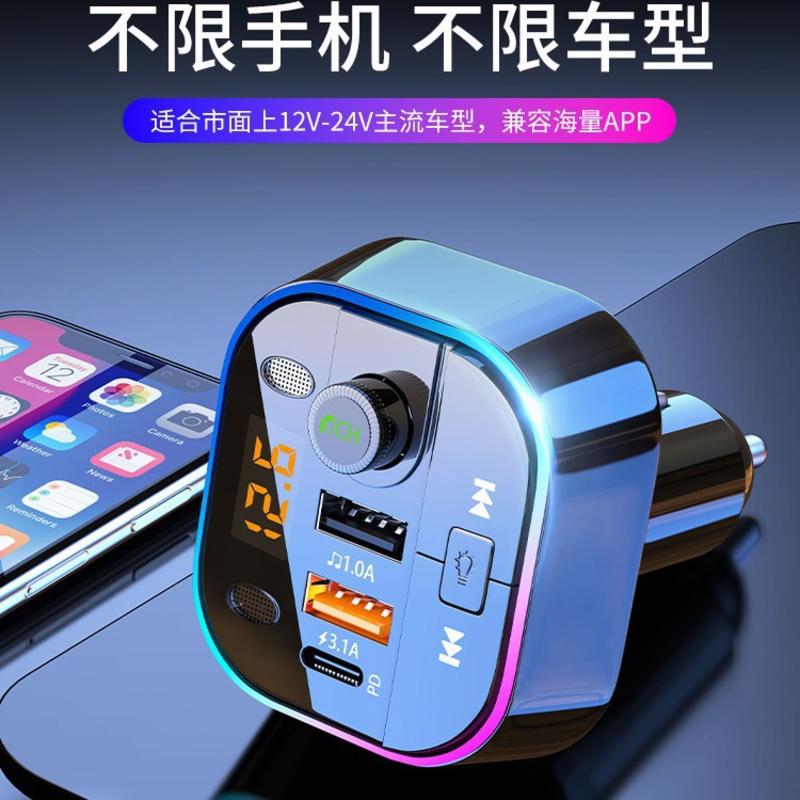Odbiornik Bluetooth do samochodu Odtwarzacz MP3 Szybkie ładowanie