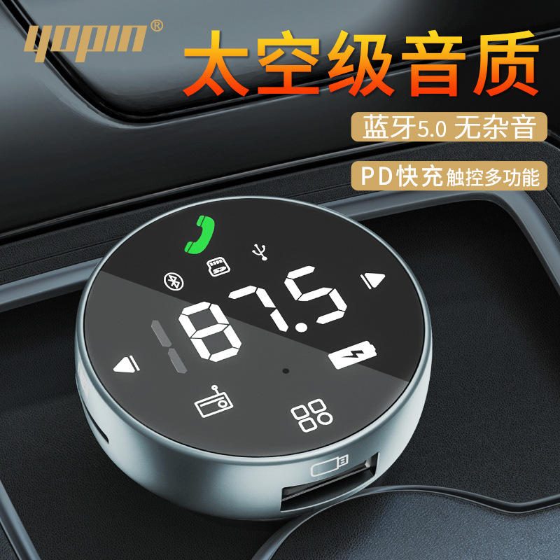Samochodowy odtwarzacz MP3 Bluetooth Transmiter FM QC3.0