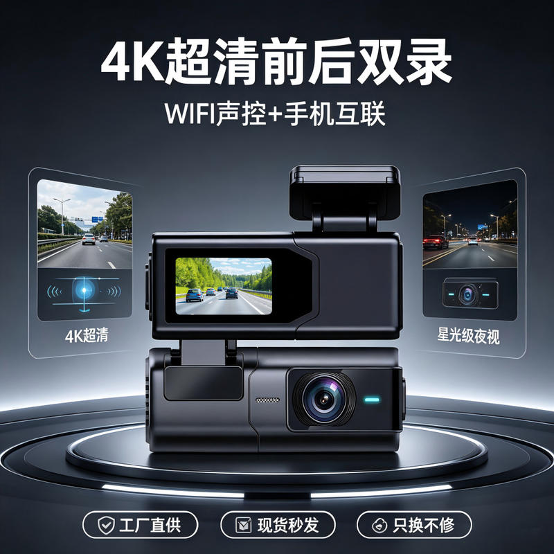 Ukryta kamera samochodowa WiFi 4K z dwoma obiektywami