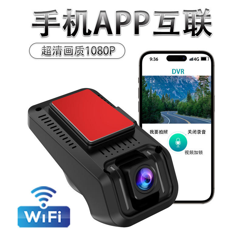 Kamera samochodowa Dual Lens HD WiFi Parking Monitor
