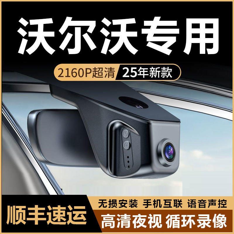 Kamera Samochodowa do Volvo XC60 XC90 S60L V90 V60 XC40 V40