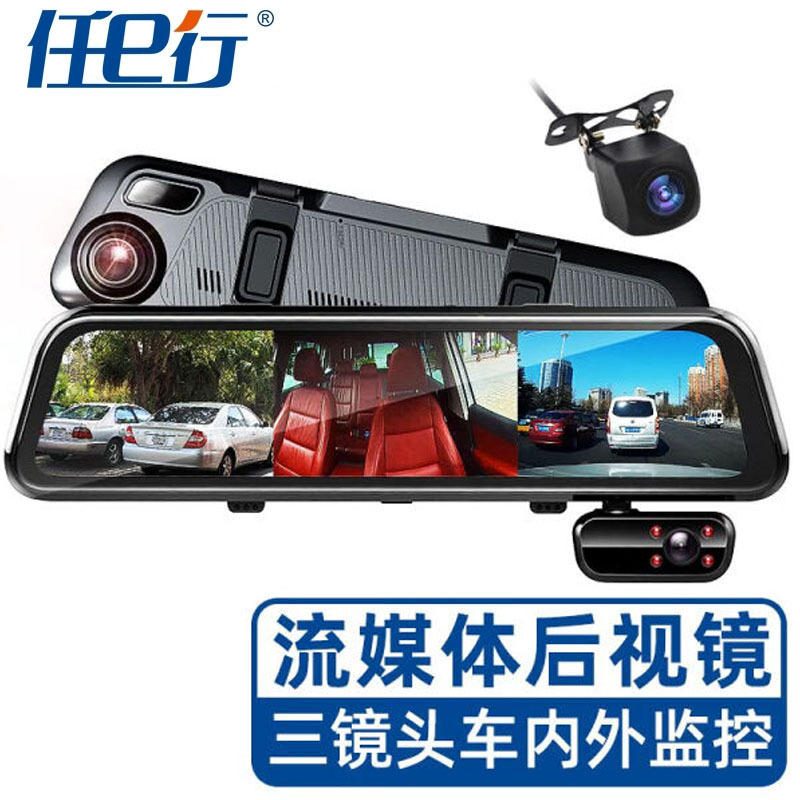 Kamera samochodowa HD w lusterku GPS 3 obiektywy DVR